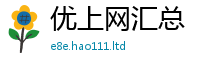777788888888管家婆即2025新澳门天天免费谜语答案